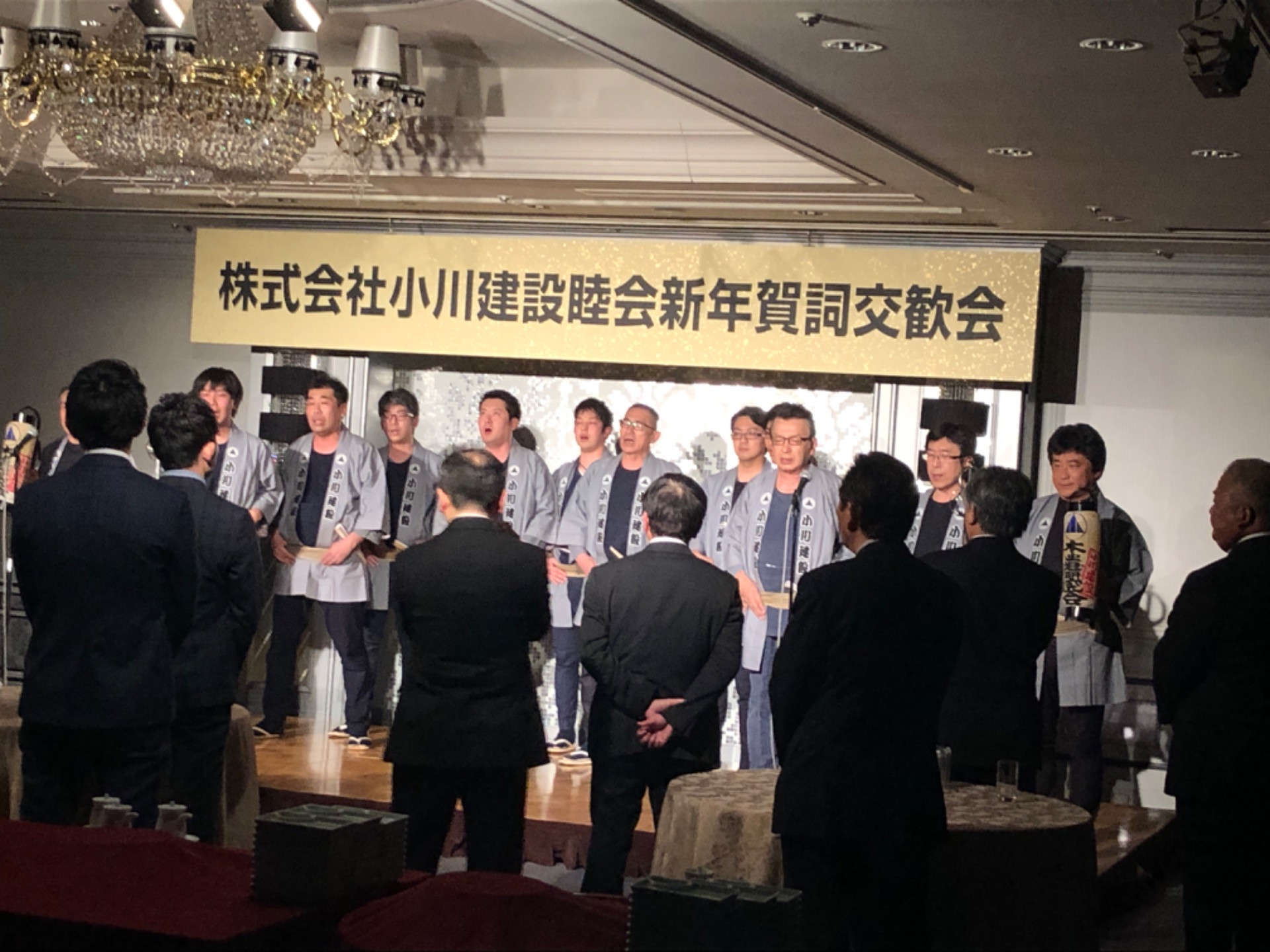 小川建設様　賀詞交換会に参加させて頂きました