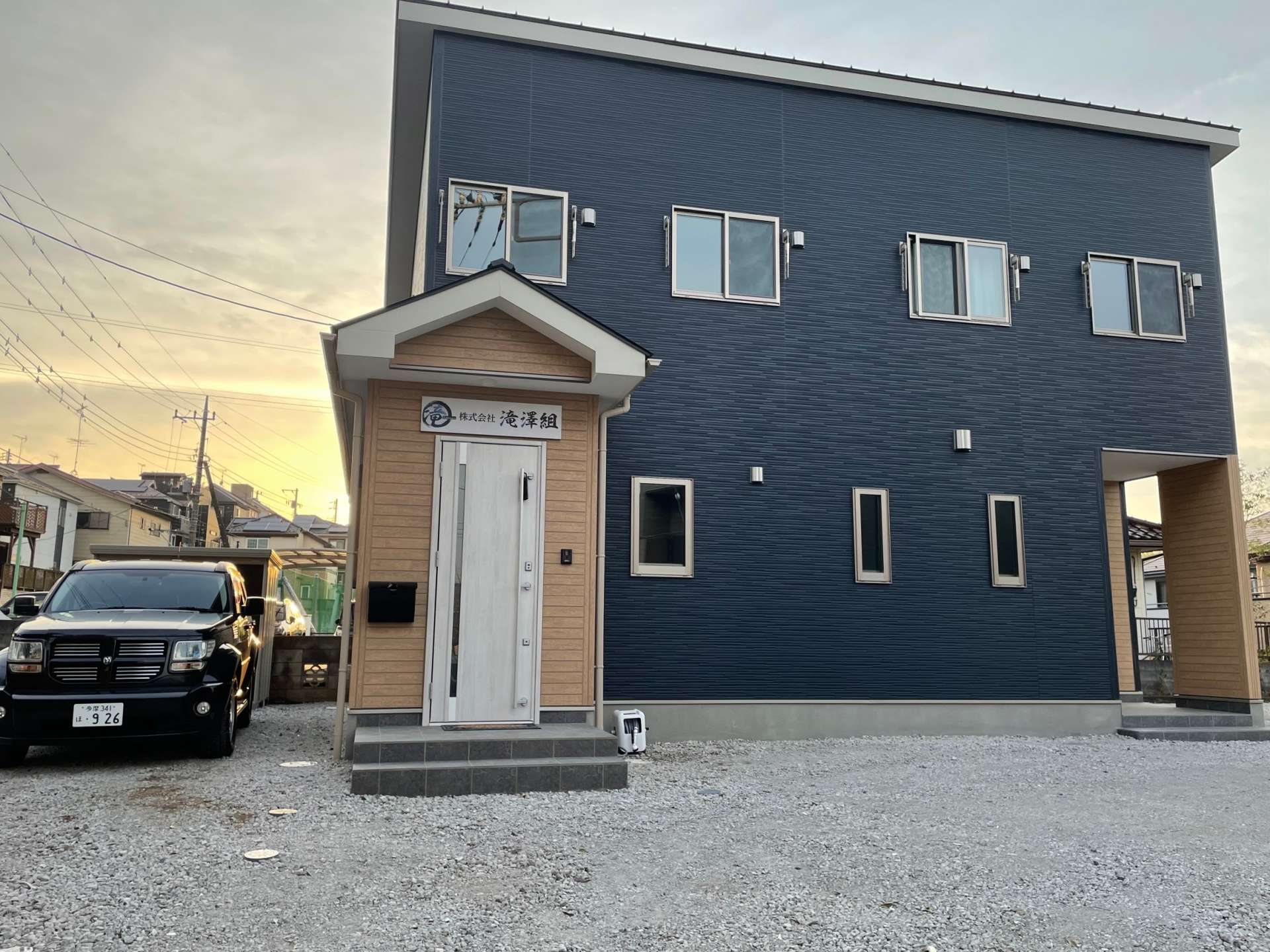 新事務所　新寮完成しました