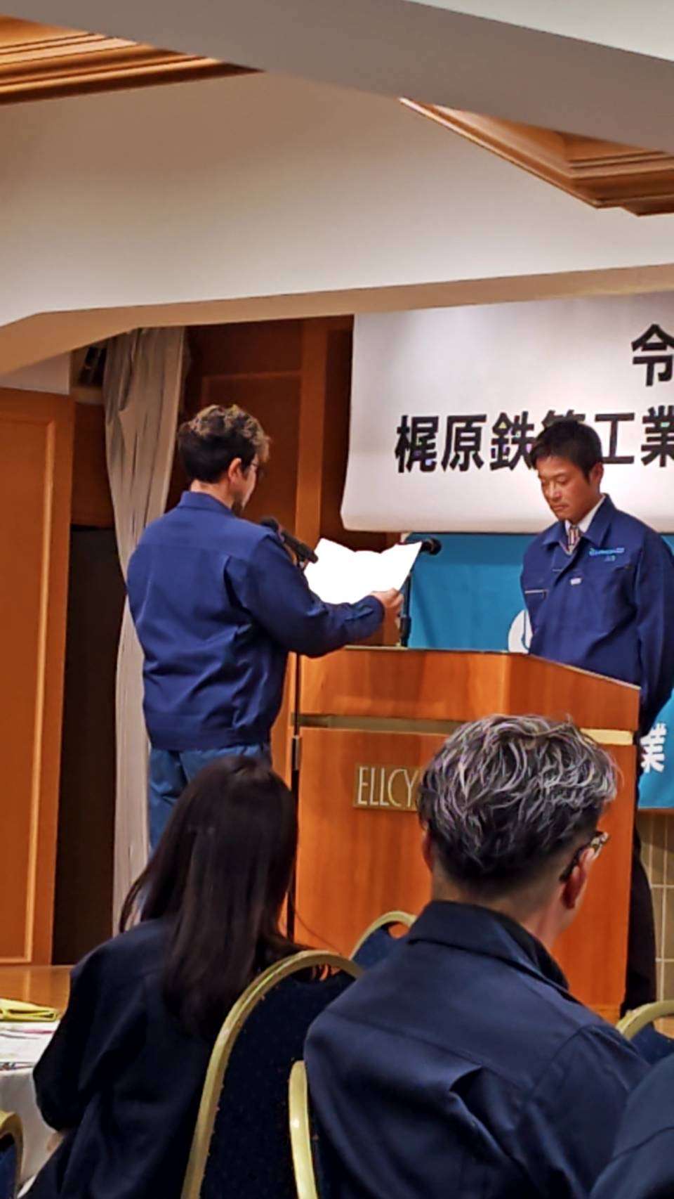 安全表紙して、いただきました