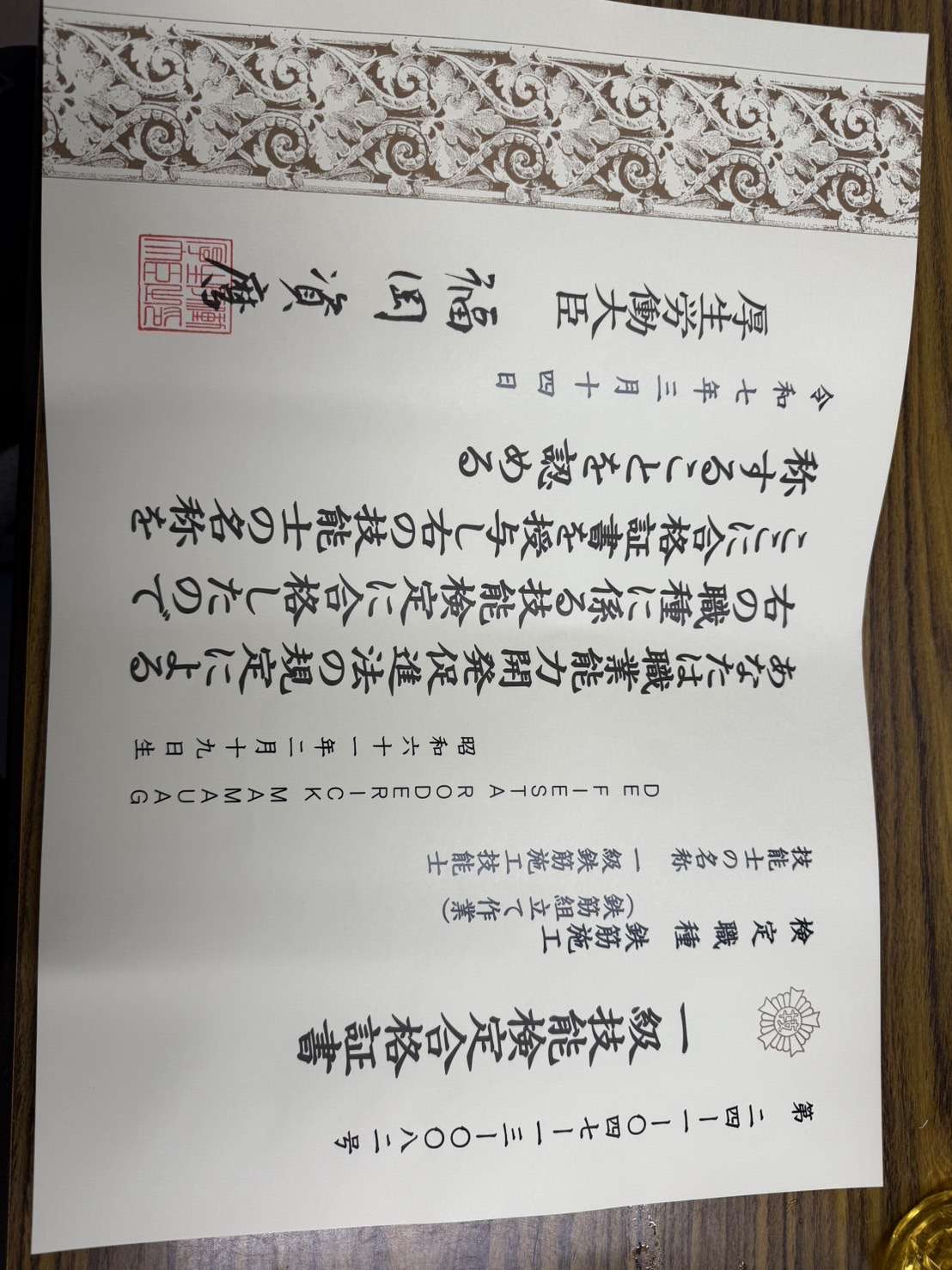 奇跡の2人合格🎉